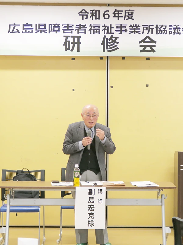 事業所見学会の様子