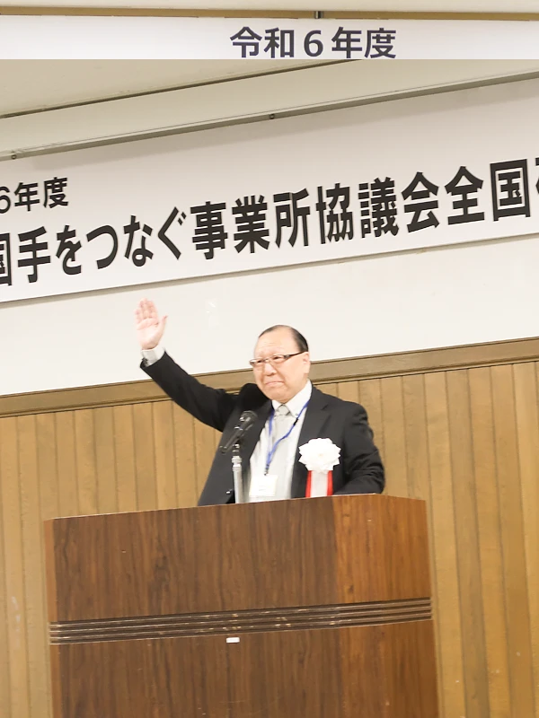 事業所見学会の様子