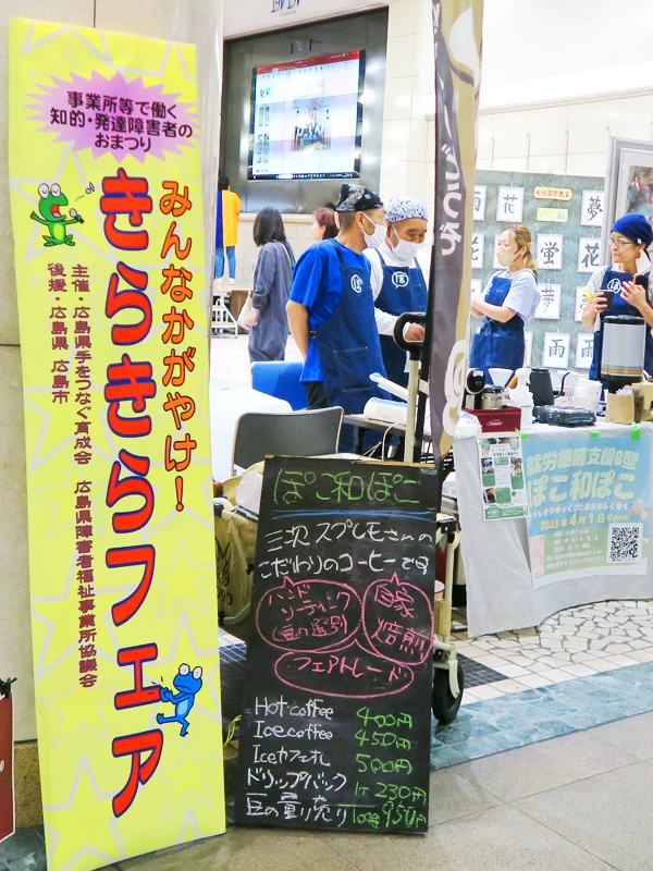 事業所見学会の様子