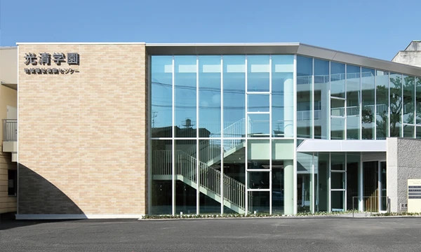 光清学園あずさ会