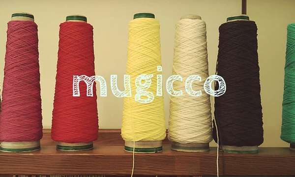 いつかいちむぎの家作業所