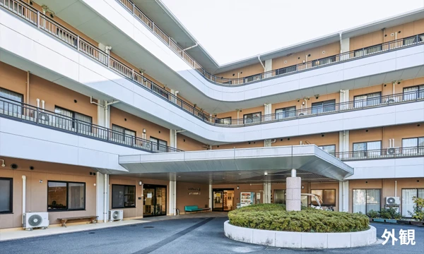 障害者施設 原 家族会