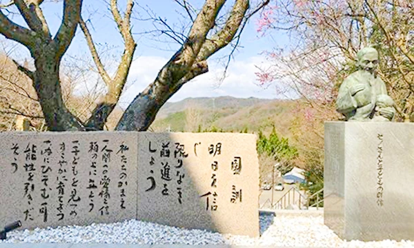 ｢ゼノ」少年牧場