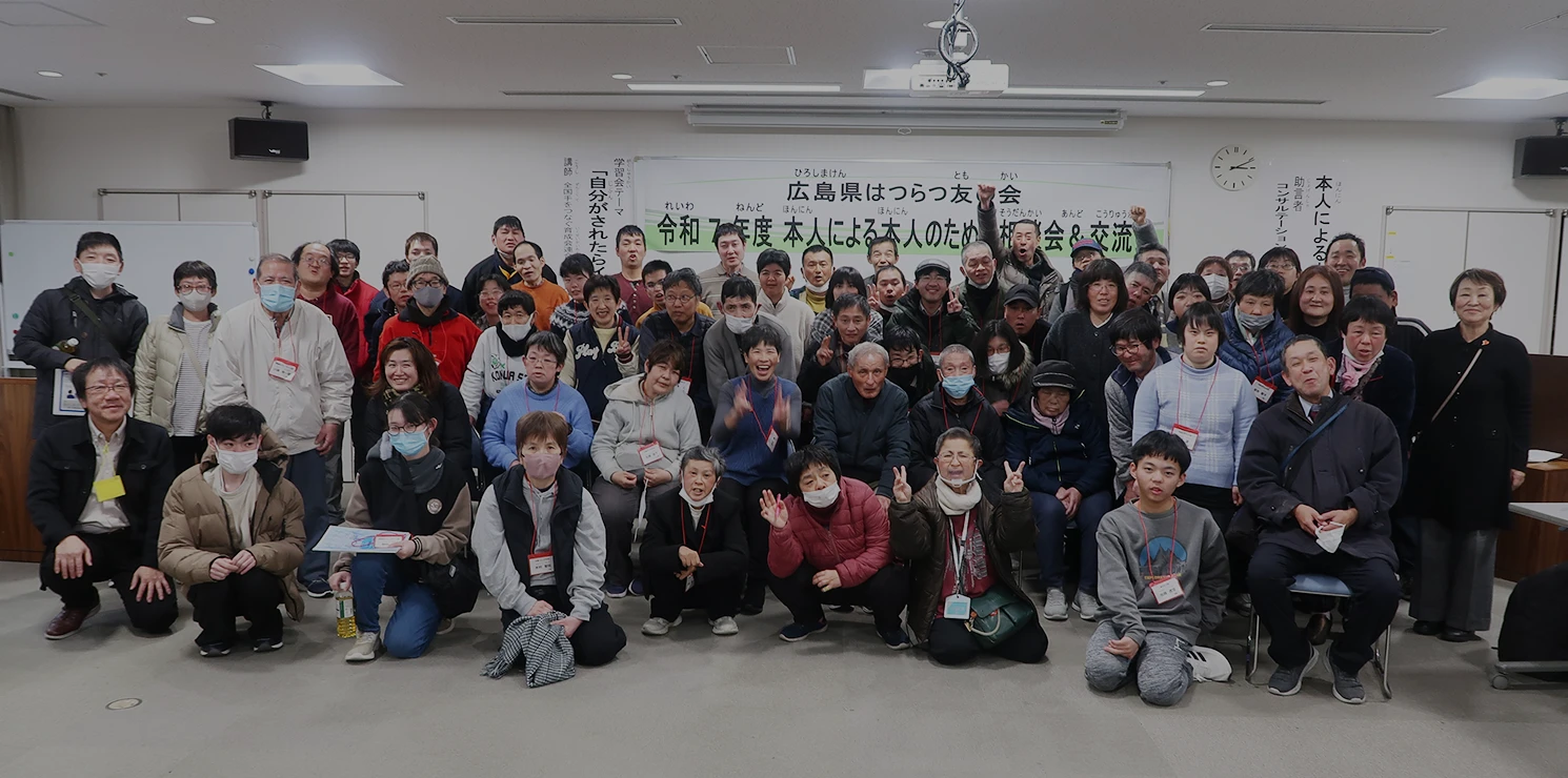 広島製菓専門学校シンボルイメージ